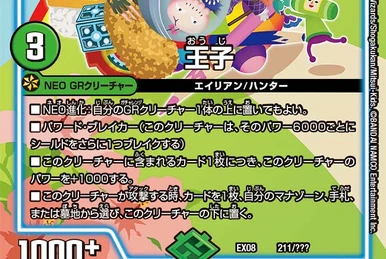 Luna Mystery Mansion | Duel Masters Wiki | Fandom