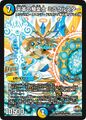 Miracle Star, Heaven Revolutionary Knight Emperor S6/S10