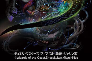 O:Ntai | Duel Masters Wiki | Fandom