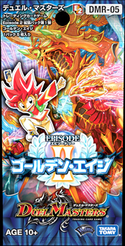 DMR-05 Golden Age | Duel Masters Wiki | Fandom DMR-05 Golden Age | Duel Masters Wiki | Fandom