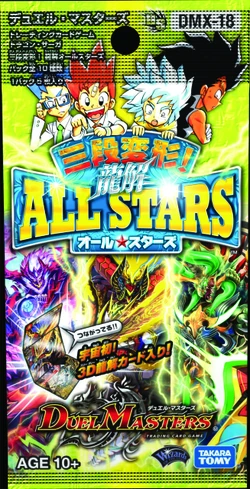 Dragon Saga | Duel Masters Wiki | Fandom