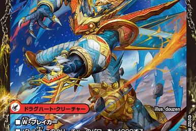 Block King | Duel Masters PLAY'S Wiki | Fandom