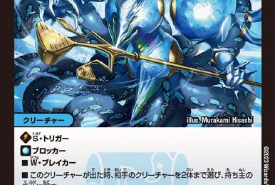 Gx70SPD_Damaged_Maz_Anime56.jpg