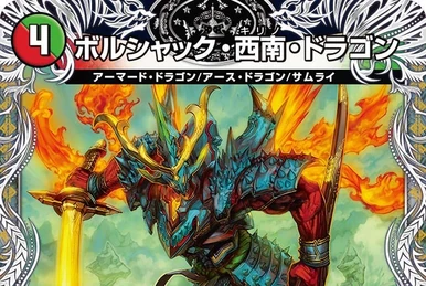 Eternal Phoenix, Dragonflame Phoenix | Duel Masters Wiki | Fandom