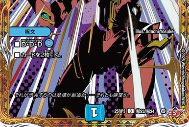 Pinokill, Cursed Wooden Doll | Duel Masters Wiki | Fandom