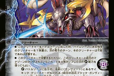 Duel Masters Zero: Reaper | Duel Masters Wiki | Fandom Duel Masters Zero: Reaper | Duel Masters Wiki | Fandom