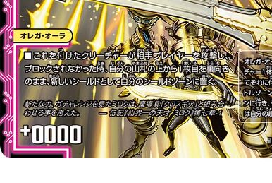 Terror Pit | Duel Masters Wiki | Fandom