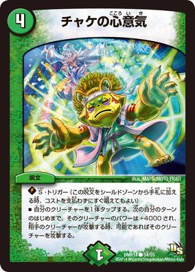 ミラクルサーチャー　デュエルマスターズ Miracle Star, Heaven Revolutionary Knight Emperor | Duel