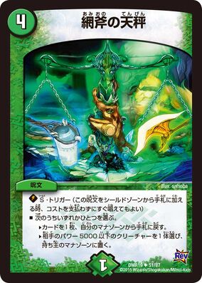 モルガナ　リジェネシス　デッキ　再世　魔瞳　新規　スリーブ モルガナ リジェネシス デッキ 再世 魔瞳 新規 スリーブ - メルカリ