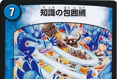 Cyber GG Hulk | Duel Masters Wiki | Fandom