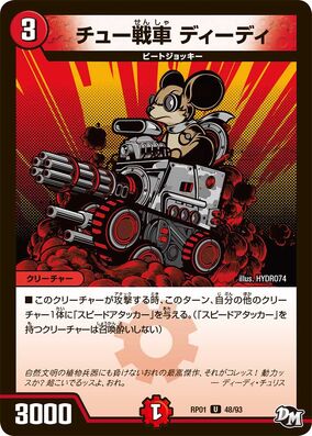 デュエマ】 ホーンテッド・チョイス DM36/UC の通販 - カーナベル