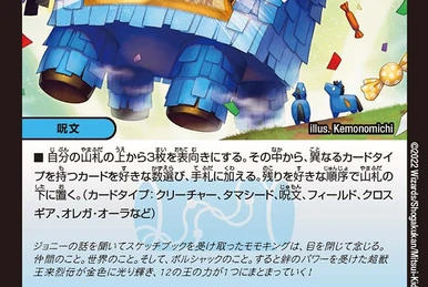 Tenjo Tenge Twinfinity | Duel Masters Wiki | Fandom