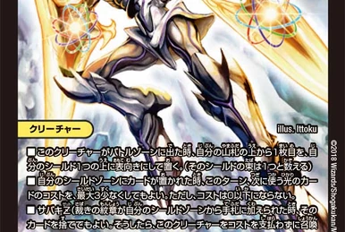 Judgewith Justice | Duel Masters Wiki | Fandom