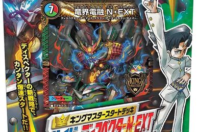 JRA オリジナルフライトタグ ハヤヤッコ サトノカルナバル ゼルトザーム Duel Masters Play's] 