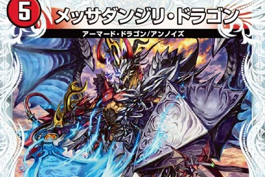 Garkago Dragon | Duel Masters Wiki | Fandom