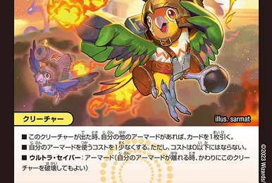 Fifi, Awakened Dragon Faerie | Duel Masters Wiki | Fandom