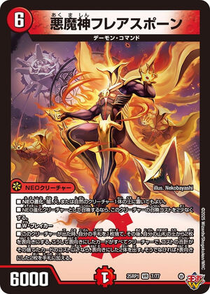 Flarespawn, Lord of Demons | Duel Masters Wiki | Fandom Flarespawn, Lord of Demons | Duel Masters Wiki | Fandom