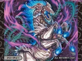 Dangerous = Svernir, Beloved Horse