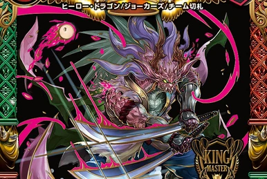 デュエルマスターズ メルセデスベントゥー Mercedesbentoo | Duel Masters Wiki | Fandom