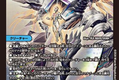 Nyahan, Sidan's Strategist | Duel Masters Wiki | Fandom