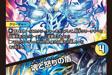 バジュラズ・ソウル　psa9 List of Japanese Z/X -Zillions of enemy X- Singles Page 8