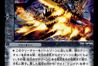 Kaiser Aini, Bird of Fire | Duel Masters Wiki | Fandom