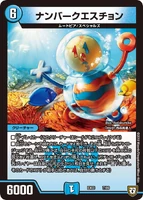 Number Question 7/69