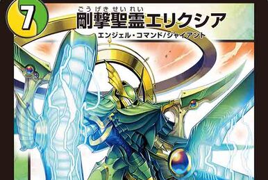 Dolgeyukimura, Last Ninja | Duel Masters PLAY'S Wiki | Fandom