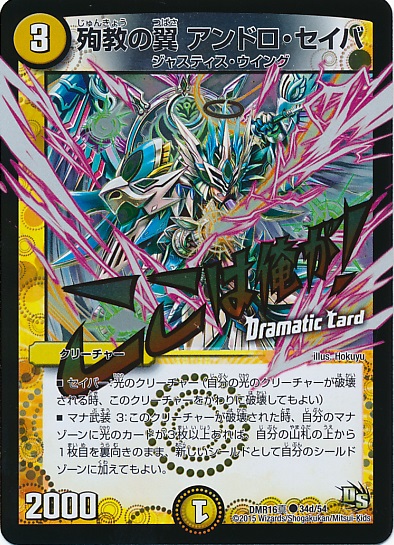 魔法使いへの道 (創元推理文庫 905-8 スーパーアドベンチャー