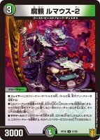 Lemouth-2, Decaying Savage (172 KB)