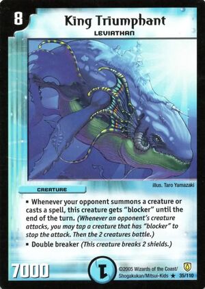 King Triumphant | Duel Masters Wiki | Fandom King Triumphant | Duel Masters Wiki | Fandom