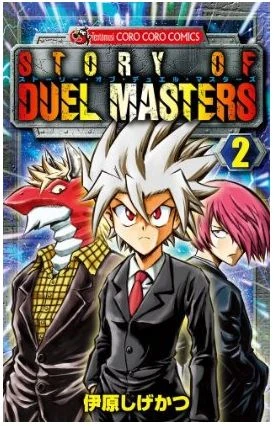 duel masters wiki fandom