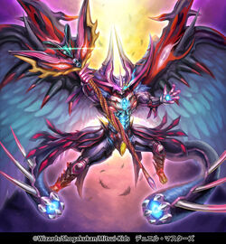 XENARCH, Reaper Tyrant/Gallery | Duel Masters Wiki | Fandom XENARCH, Reaper Tyrant/Gallery | Duel Masters Wiki | Fandom