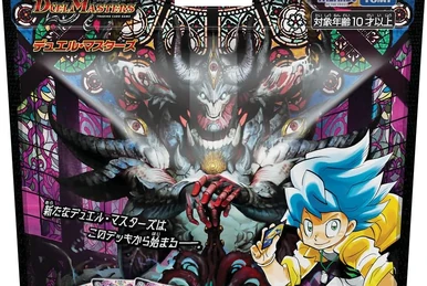 DMSD-18 King Master Start Deck: Jendle's Dispector | Duel