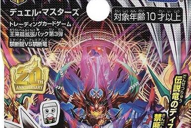 Dues, Bewitching Lady | Duel Masters PLAY'S Wiki | Fandom
