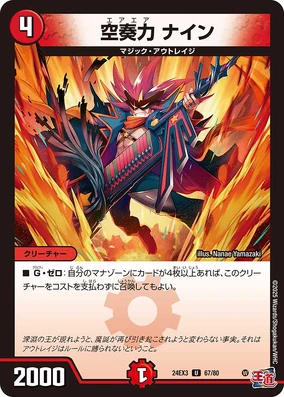 284?cb=20250118080310