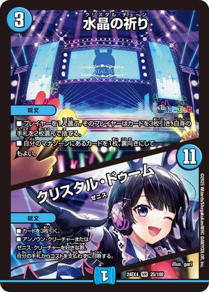 特別モデル： KAGUYA -水月-月見 – Wancher Watch Japan