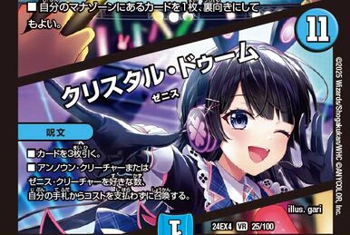 Codemoon Interstellar | Duel Masters Wiki | Fandom Codemoon Interstellar | Duel Masters Wiki | Fandom
