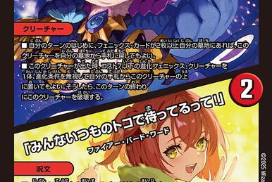 緋八マナ ホロチケ s-l1200.jpg