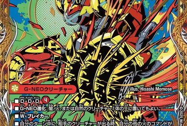 Pitout, Zero Heresy | Duel Masters Wiki | Fandom