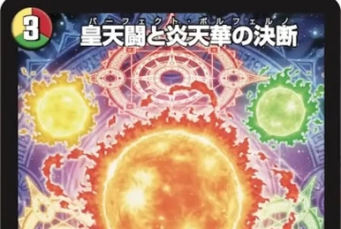 デュエルマスターズ 葬祭人形シャマンバ Shamanba, Funeral Doll | Duel Masters Wiki | Fandom