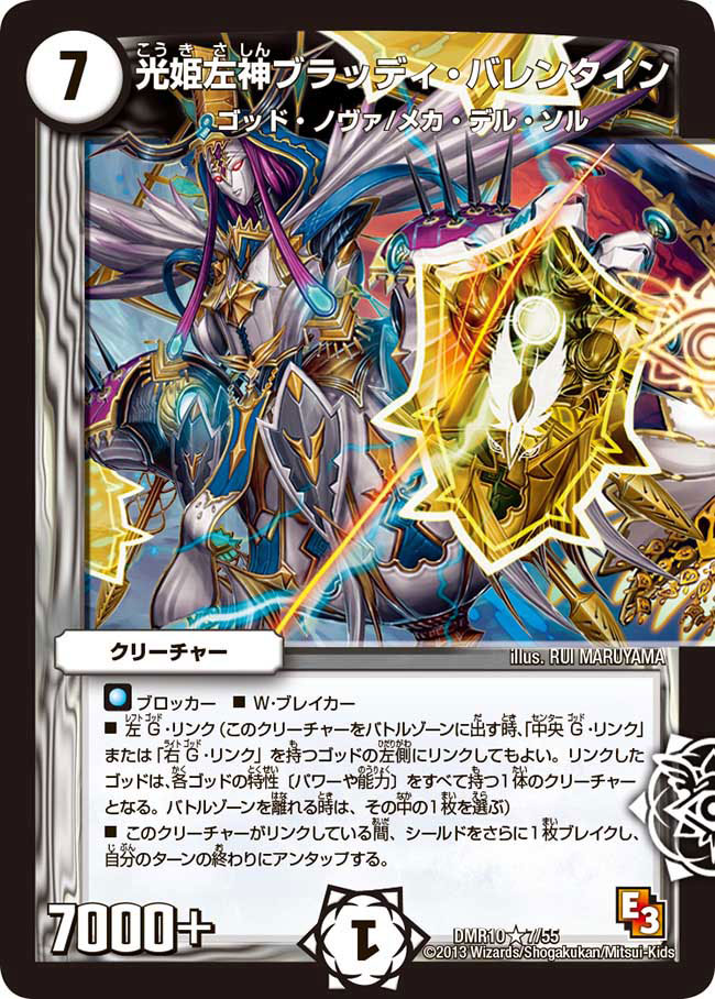 ヴァンガード メイデン・オブ・ビーナストラップ リバース SP PSA10 2025年最新】メイデン オブ ビーナストラップの人気アイテム