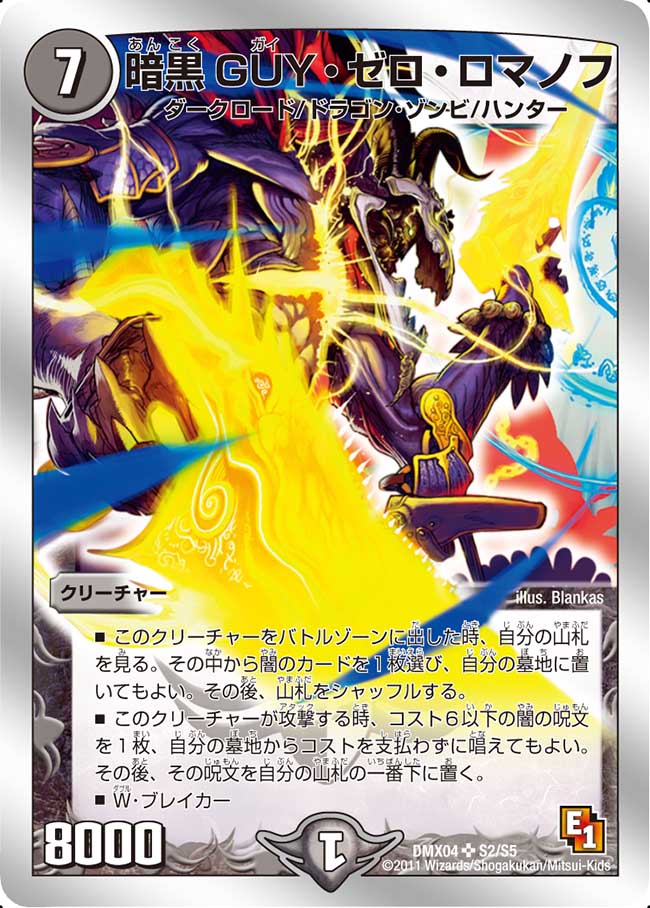 foil　暗黒/Darkness　2枚 foil 暗黒/Darkness 2枚
