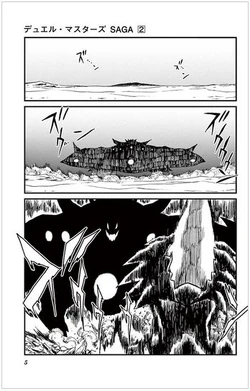 Duel Masters Saga Volume 2 Duel Masters Wiki Fandom
