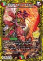 Bolbal Momoking, Matchless Dragon Knight