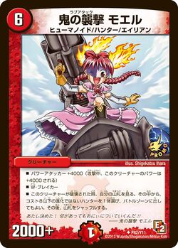 デュエルマスターズ 博識の森のポルタス 博識の森のポルタス(DM19 70/110) | デュエル・マスターズ