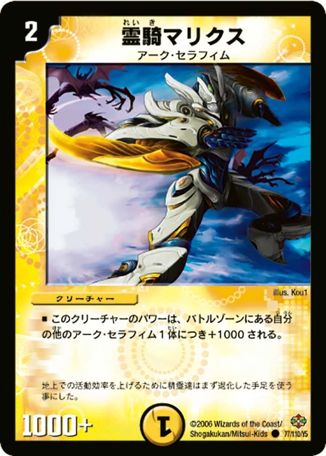 MIGHTY MAX マイティマックス SEA SQUIRM深海の魔王 マイティマックス 深海の魔王 未開封 90年代 - メルカリ