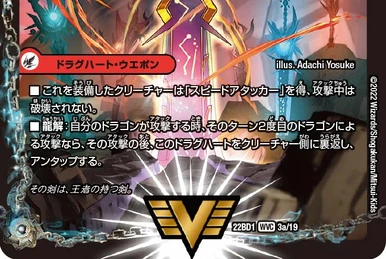 Fortification Against Barrage and Ambush | Duel Masters Wiki | Fandom