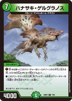 Hanasaki Gelgranos 7/60