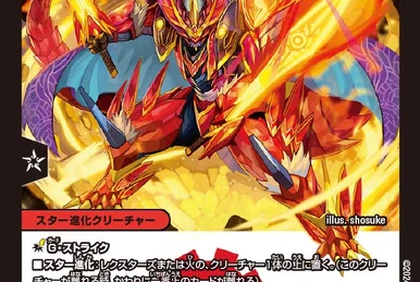 Lost Re:Soul | Duel Masters Wiki | Fandom